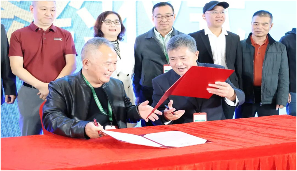 ����ʳƷ�Ͱ�װ��е��ҵս�Ժ������ǩԼ��ʽ�� �������й��ʻ�չ����¡�ؾ���